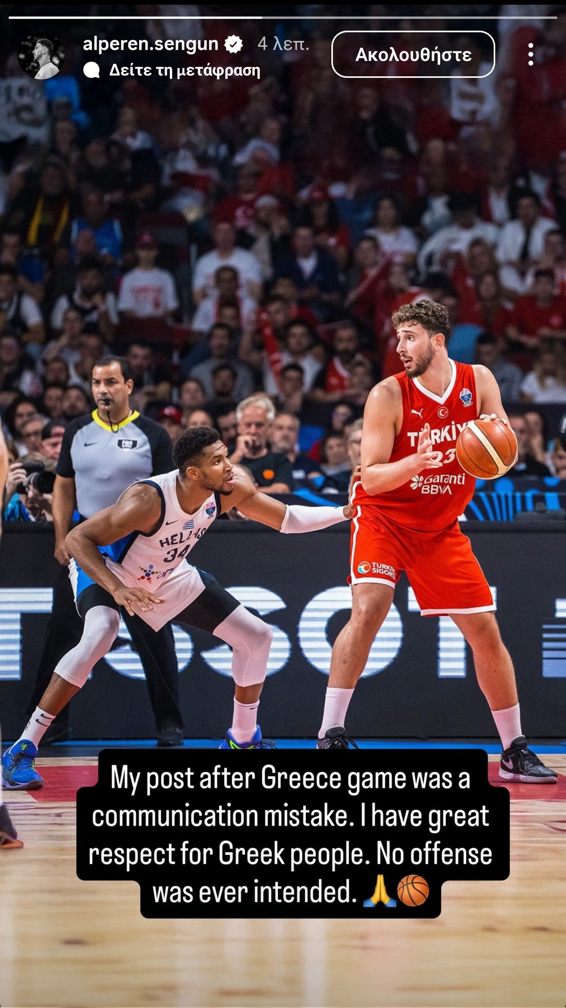 Alperen Sengun's IG story (@alperen.sengun)